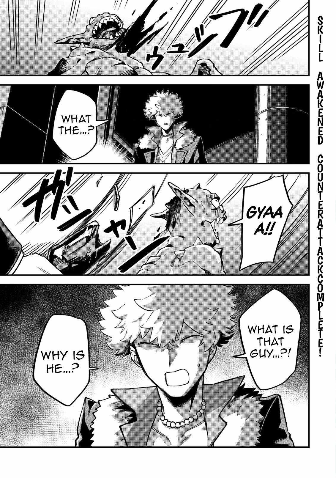 Nameless Dexterity Chapter 3 2